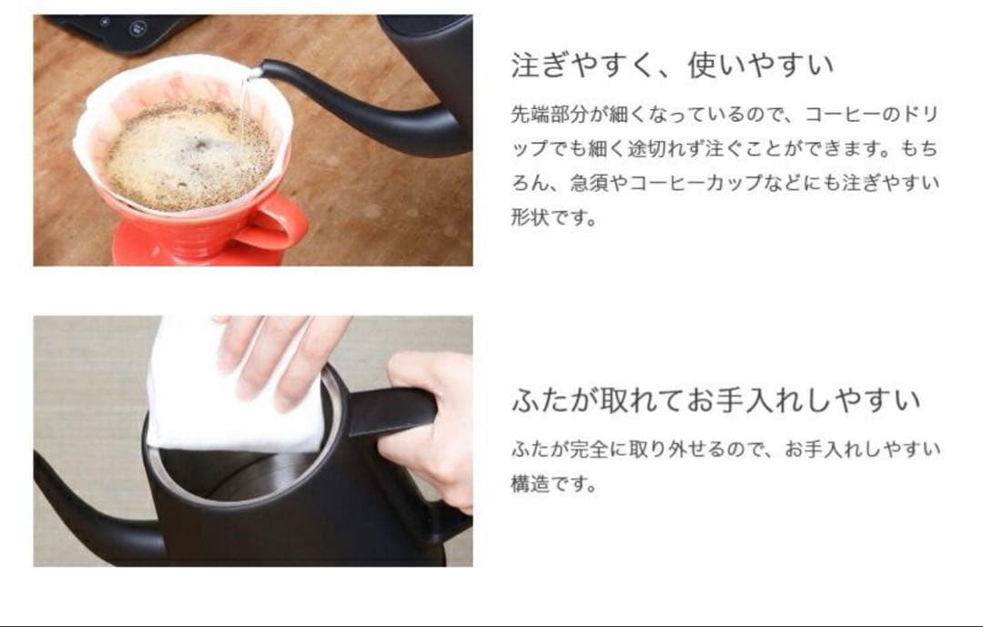 siroca 温度調節電気ケトル　SK-D171ブラックK 2025年製