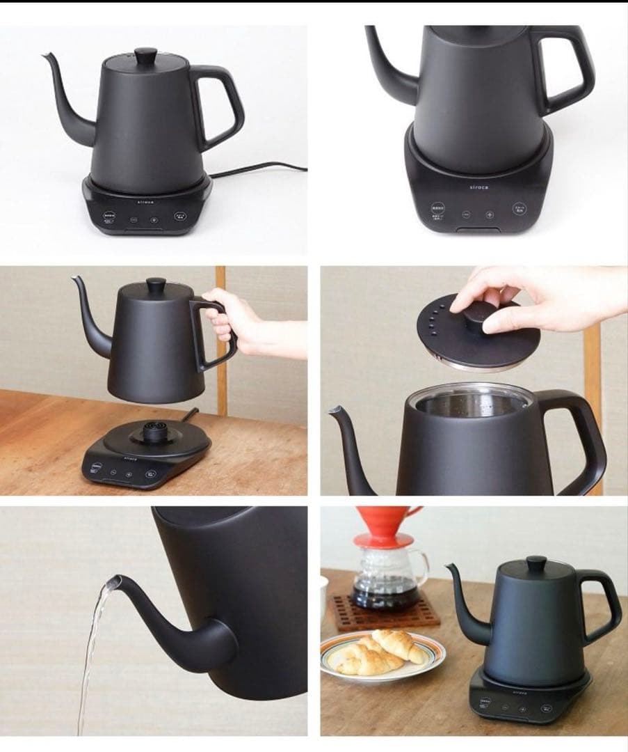 siroca 温度調節電気ケトル　SK-D171ブラックK 2025年製