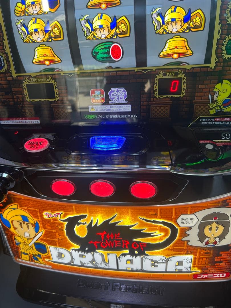 データカウンター対応　スマスロ　実機　Lドルアーガの塔ZA 家庭用改造済み