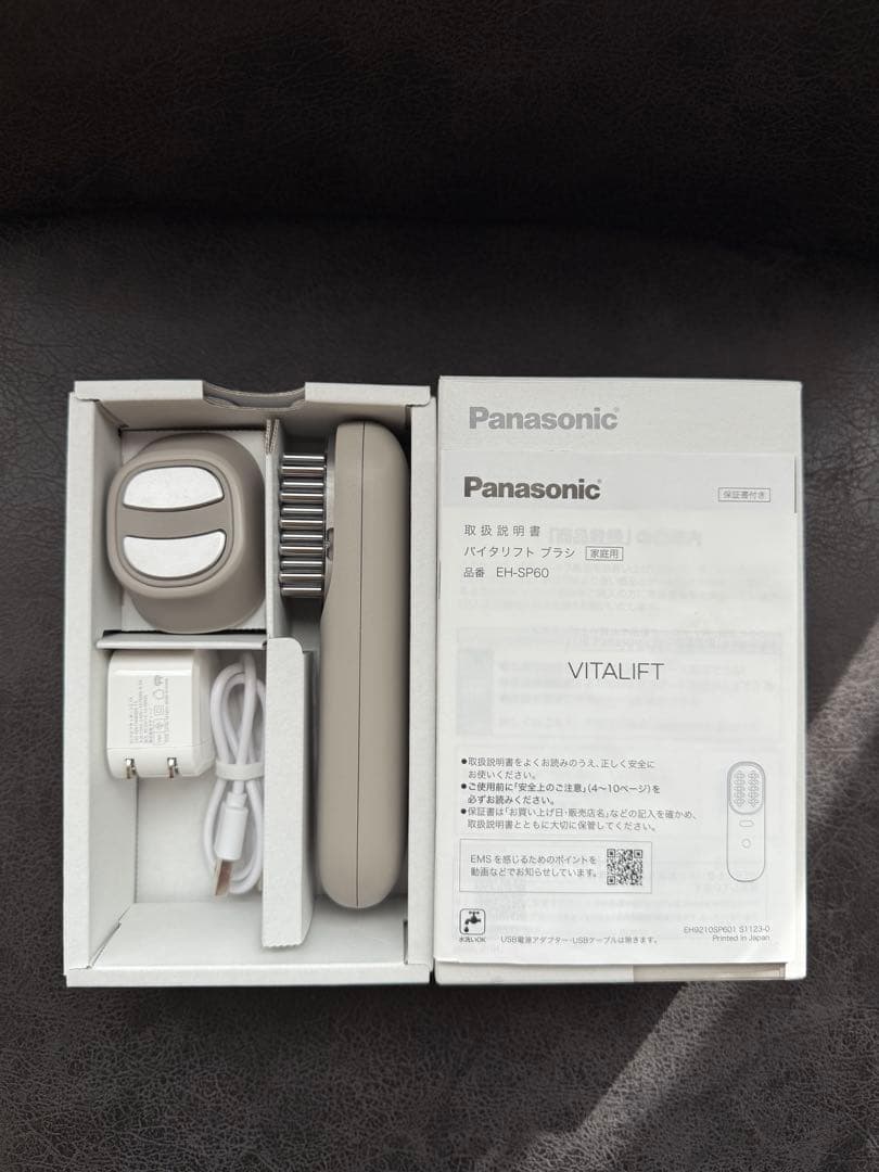 Panasonic VITALIFT バイタリフト EH-SP60美顔器