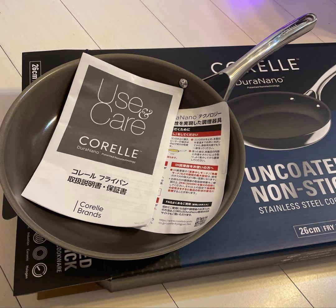 コレール　フライパン　24cm深型　26cm