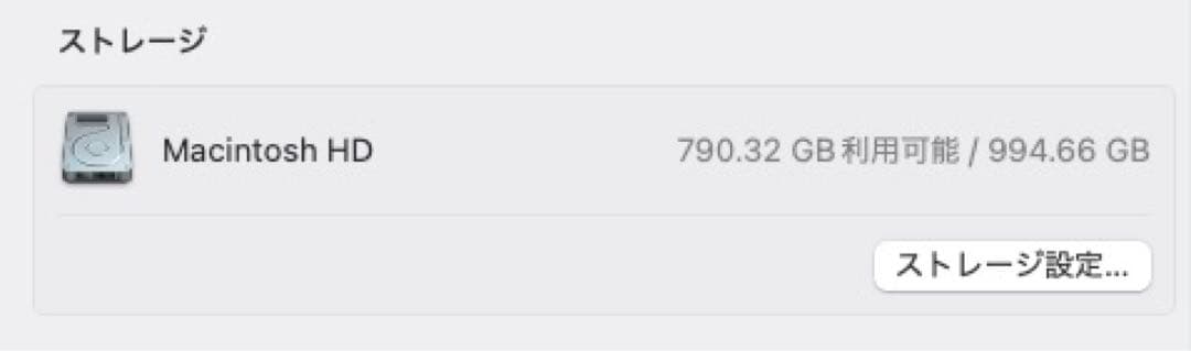 ★ハムスター商店さま専用★