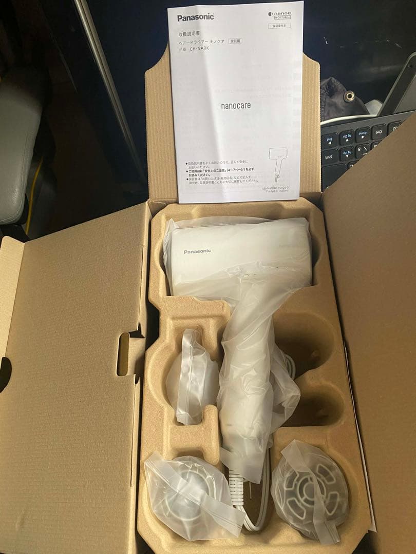 パナソニック ヘアドライヤー ナノケア EH-NA0K-W