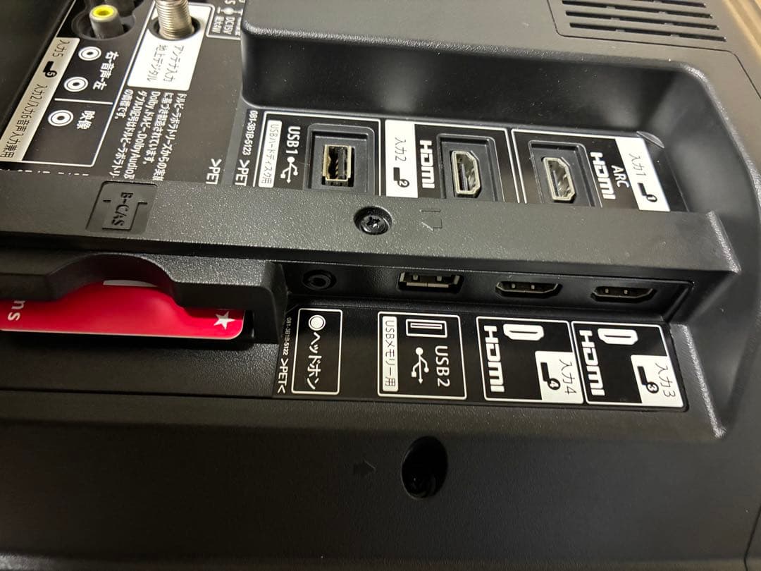 SHARP AQUOS LC-32W5 32インチ液晶テレビ