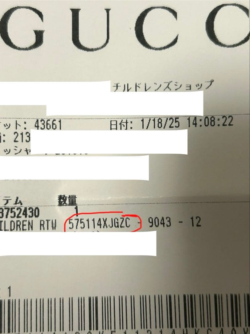 GUCCI プリントコットンTシャツ チルドレン　ウクレレ柄　150