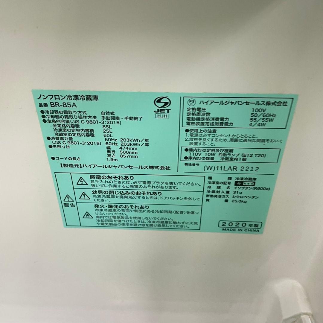 300Z 冷蔵庫 洗濯機 一人暮らし向け コンパクト 最新モデルセット