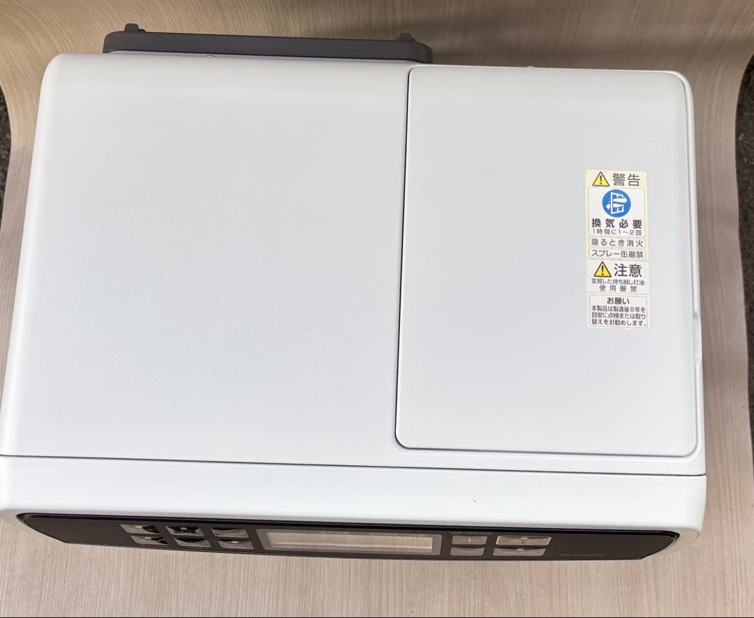 T．R 美品ダイニチ石油ファンヒーター FW-5722SGX