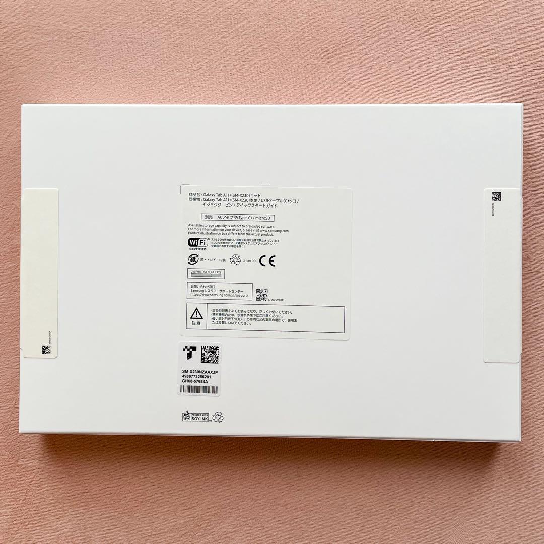 【未開封】Galaxy Tab A11+ タブレット Wi-Fiモデル