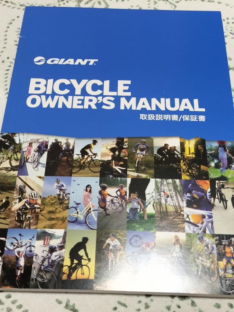 ◆送料無料◆Giant idiom0◆2016年式 マットブラック