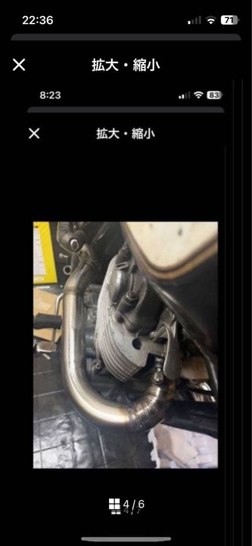 サク　sr400 アップマフラー