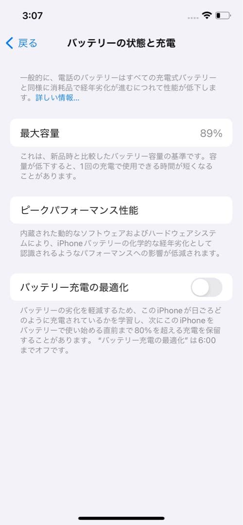 【極美品】iPhone 12 pro Graphite 128GB SIMフリー
