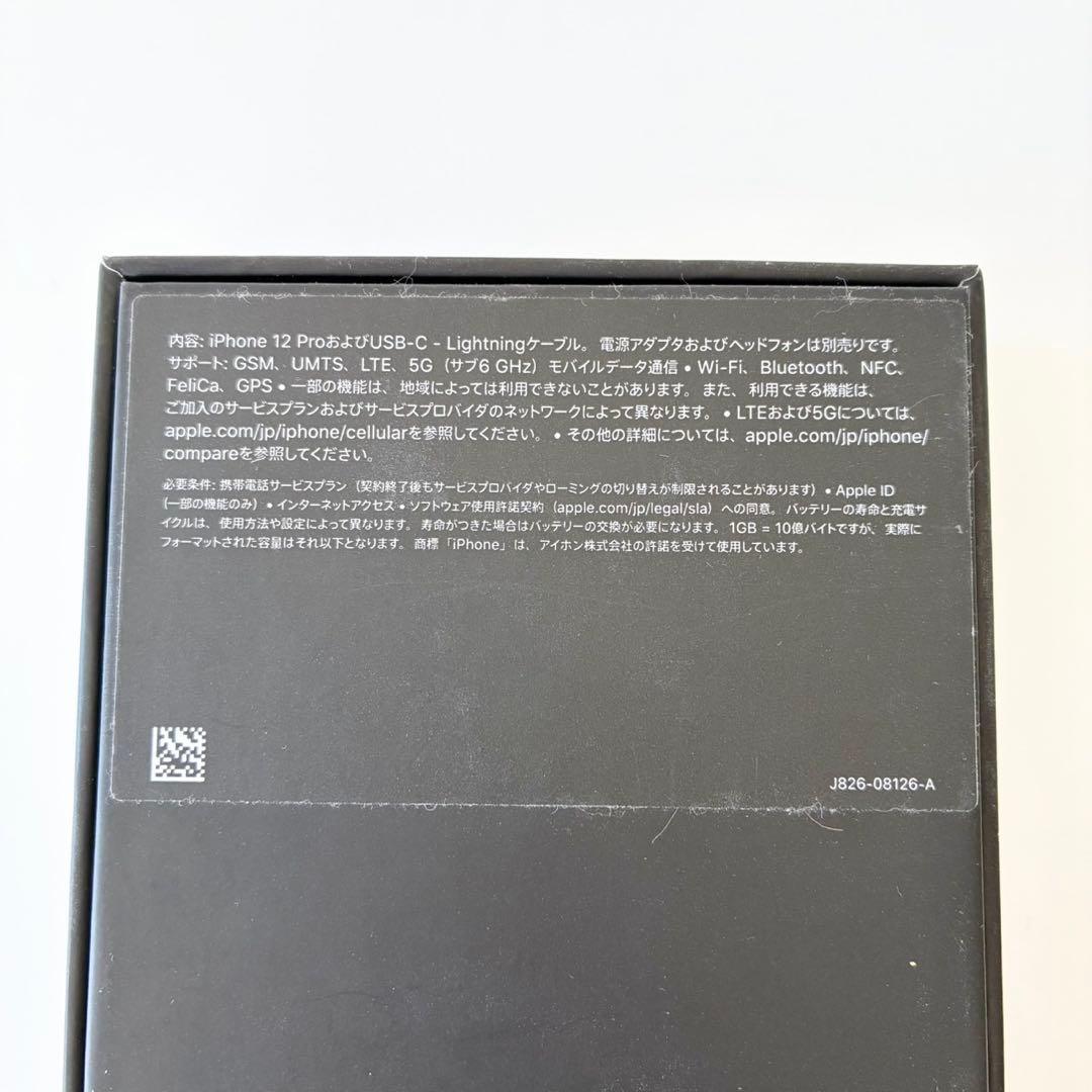【極美品】iPhone 12 pro Graphite 128GB SIMフリー
