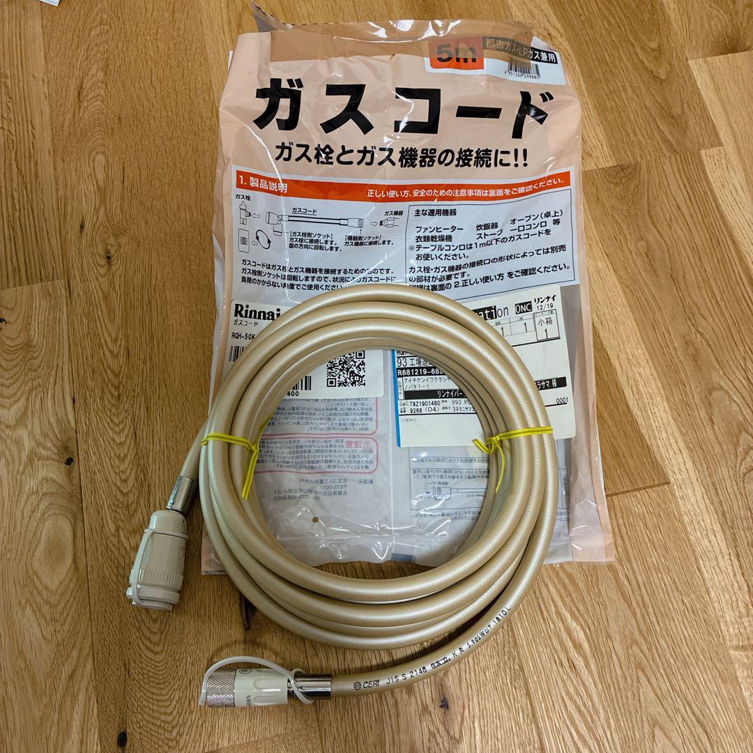 Rinnai ガス炊飯器 RR-055MST2 (DB) 1.0L 直火匠