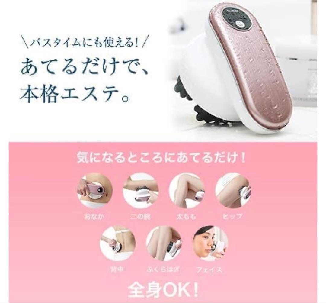 ダイエット【部分痩せ　顔痩せ】YA-MAN ヤーマン美容器　ミーゼディープコア