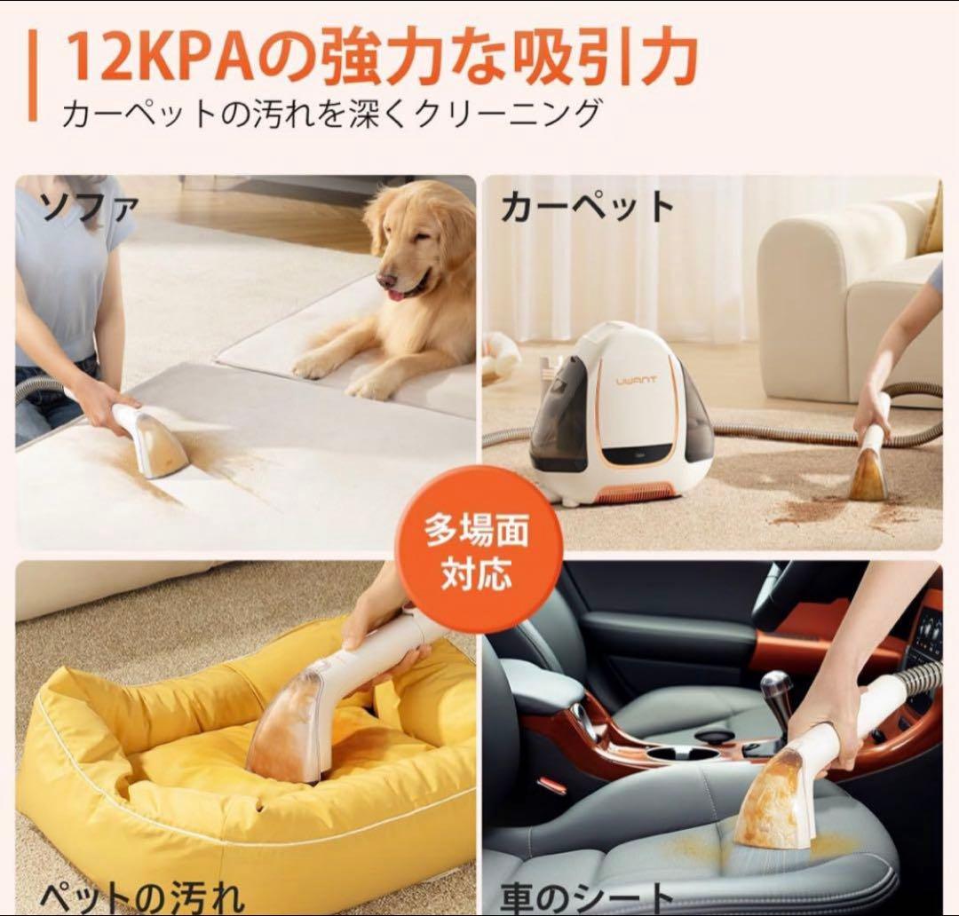 b*n様 UWANT カーペットクリーナー　B100-J