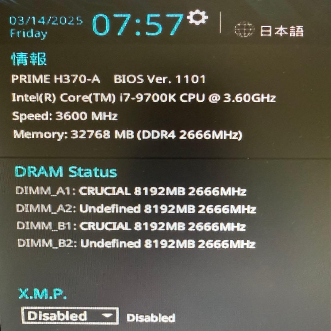 ガレリア Core i7 9700K RTX2070