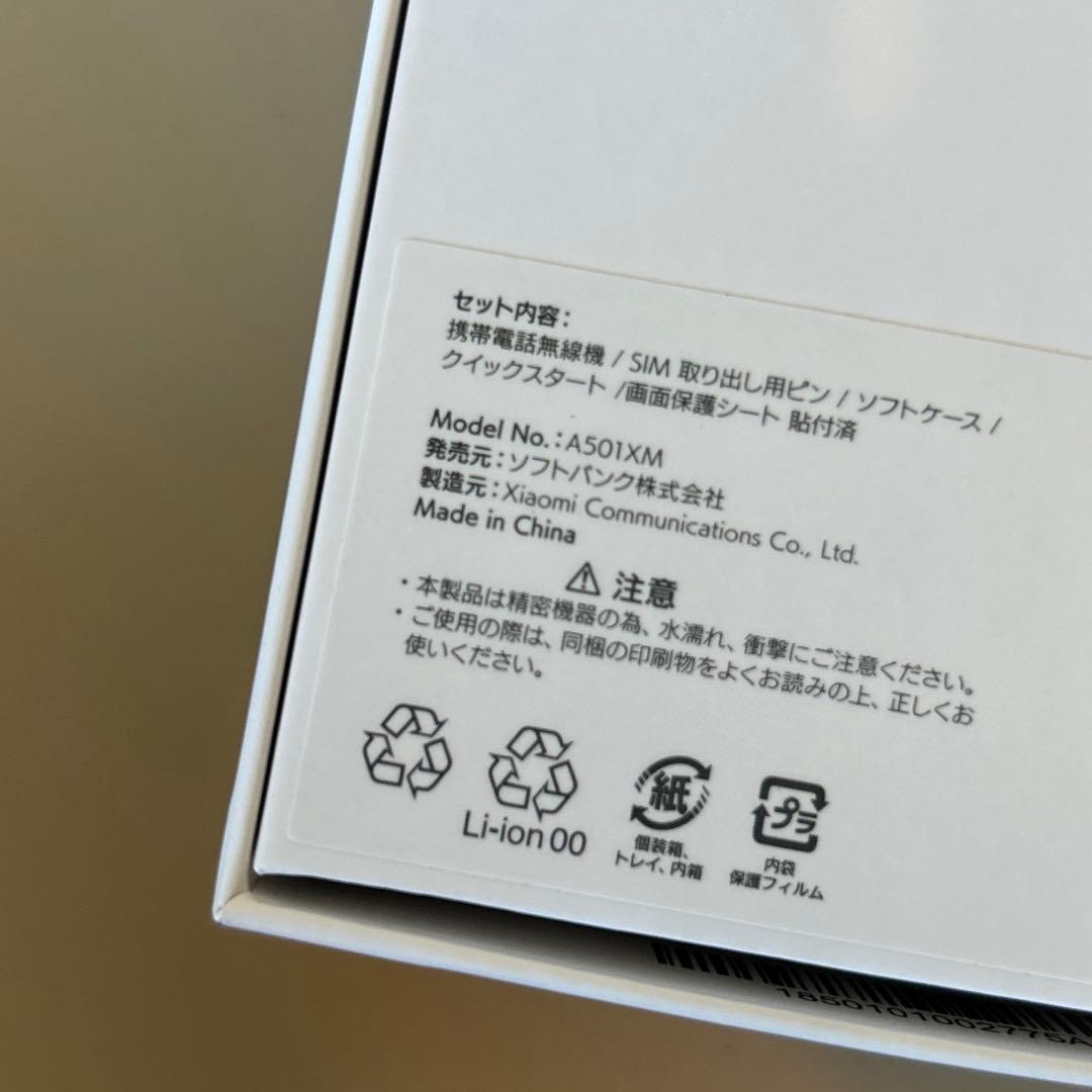 REDMI 15 5G 128GB ブラック 本体 スマホ 新品未使用