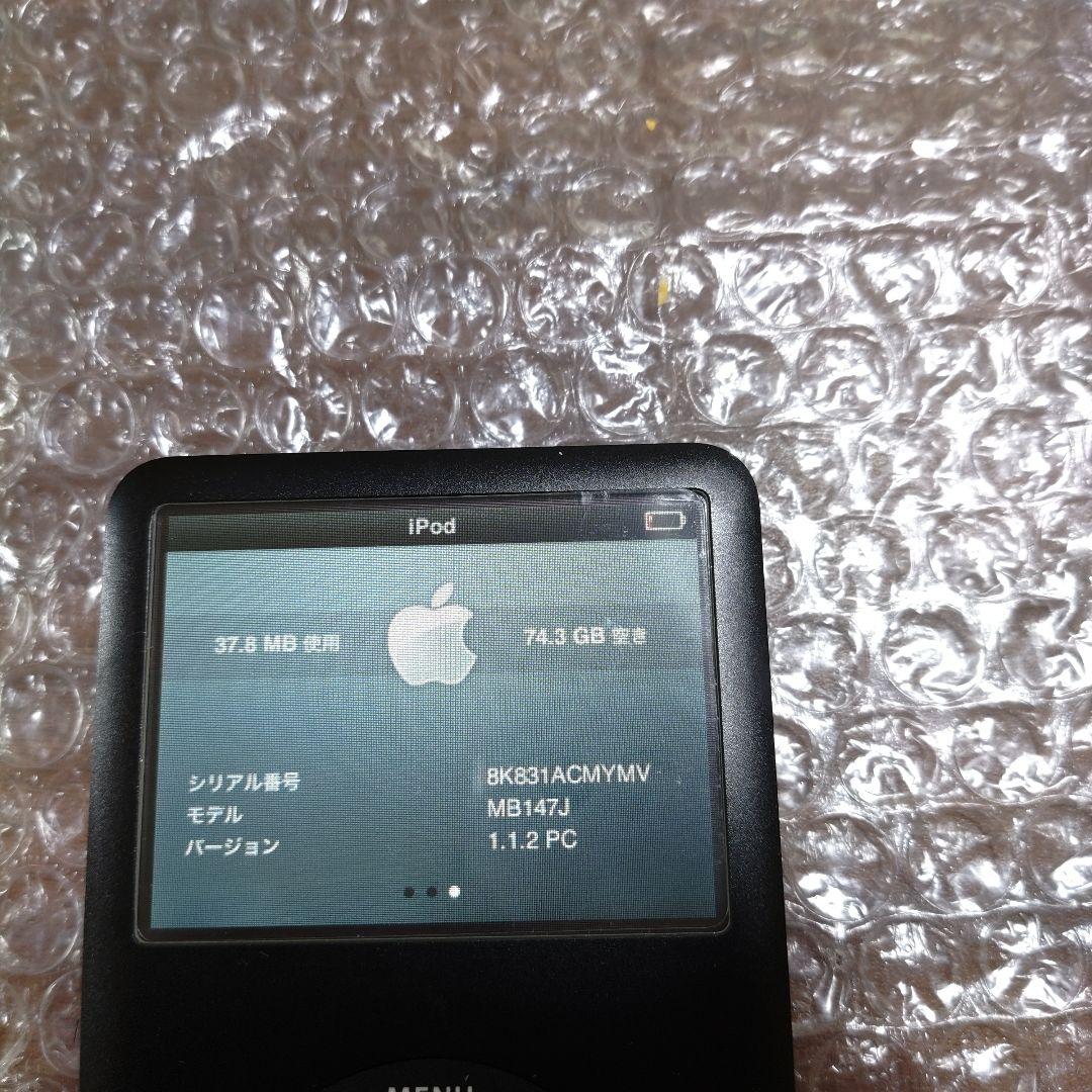 アイポッドクラシック MB147J 80GB 管理ナンバー8517