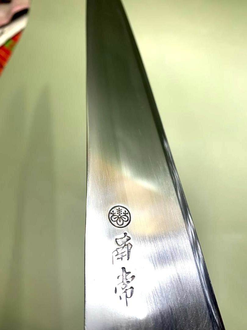 南常　筋引き包丁　　刃渡り25.5cm