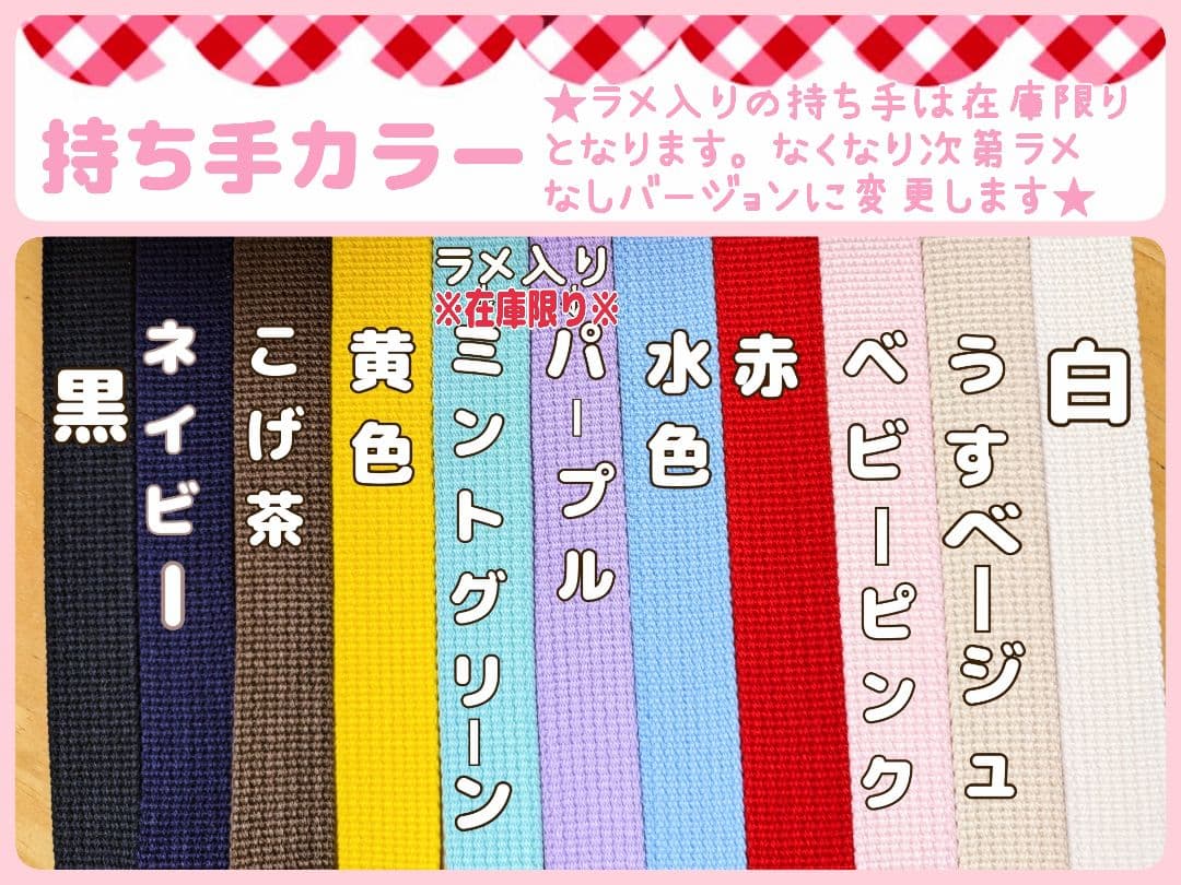 里桜様用個別オーダーページ パネル生地 ねこ*いぬ*女の子*バッグ等