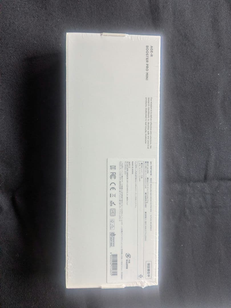 メディキューブ　AGE-Rブースタープロミニ＆ジェル