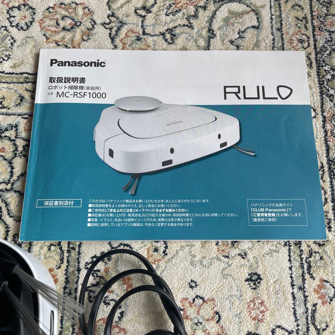 Panasonic MC-RSF1000 ロボット掃除機 本体