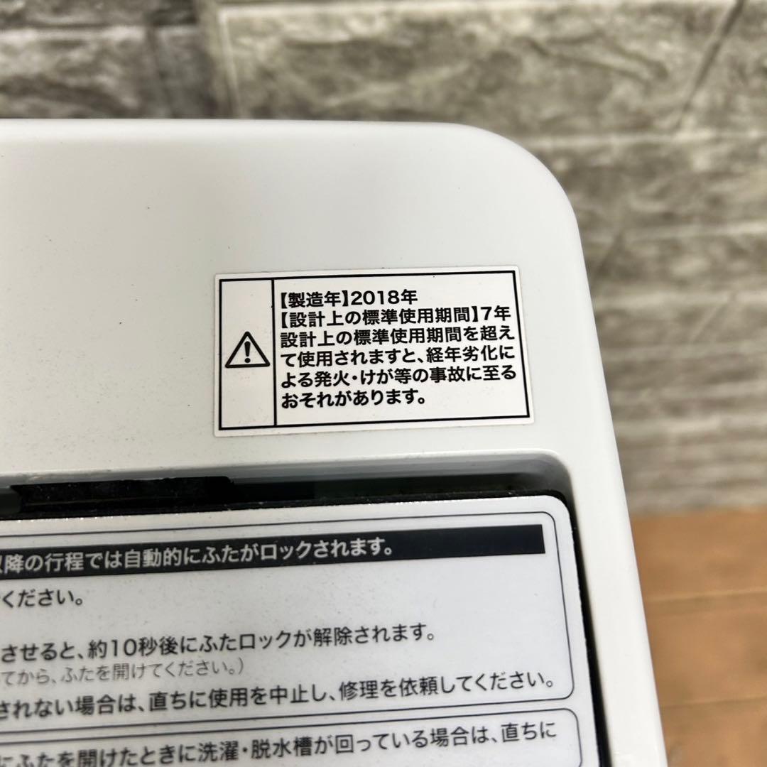 642 冷蔵庫　洗濯機　電子レンジ　3点セット　小型　一人暮らし　ホワイトカラー