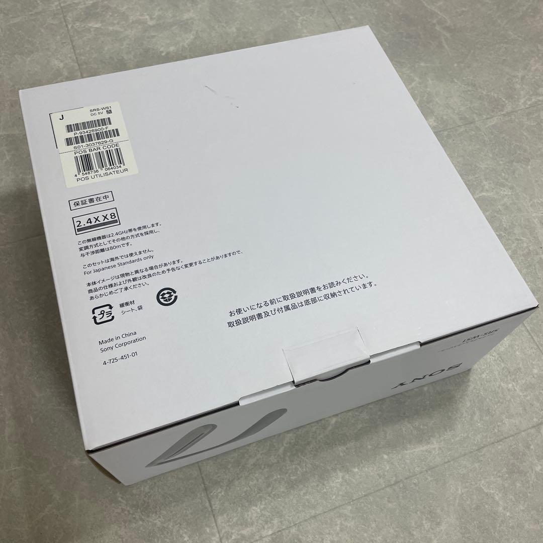 SONY ウェアラブル ネックスピーカー SRS-WS1