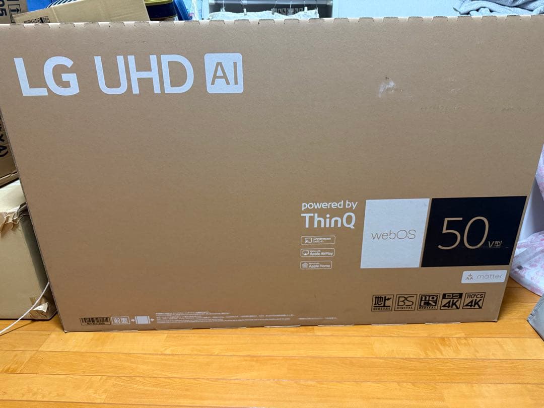 LG UHD 50v AI ThinQ テレビ