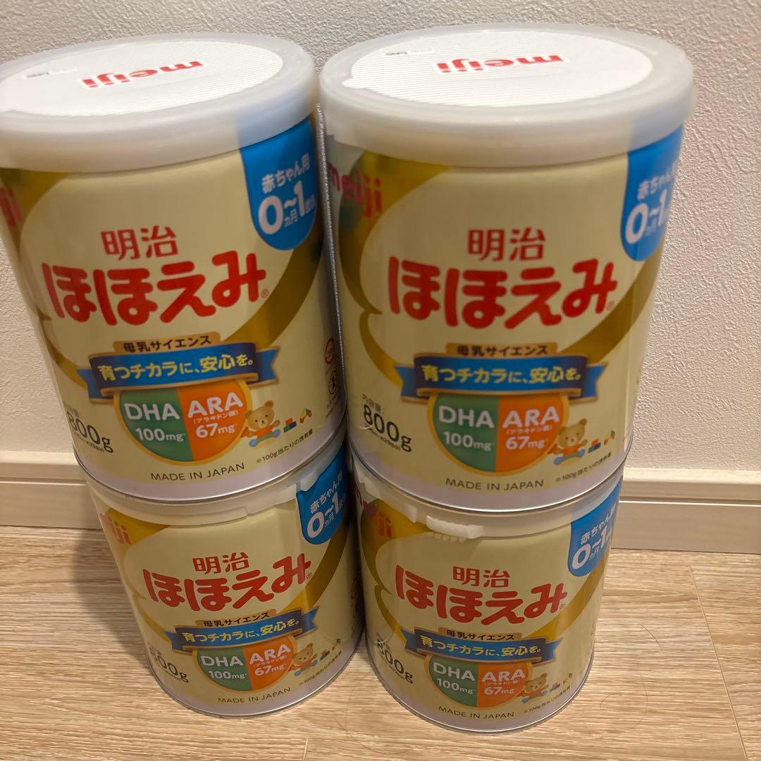 明治　ほほえみ 800g 粉ミルク × 4缶　送料込み、購入後すぐ、賞味期限長い