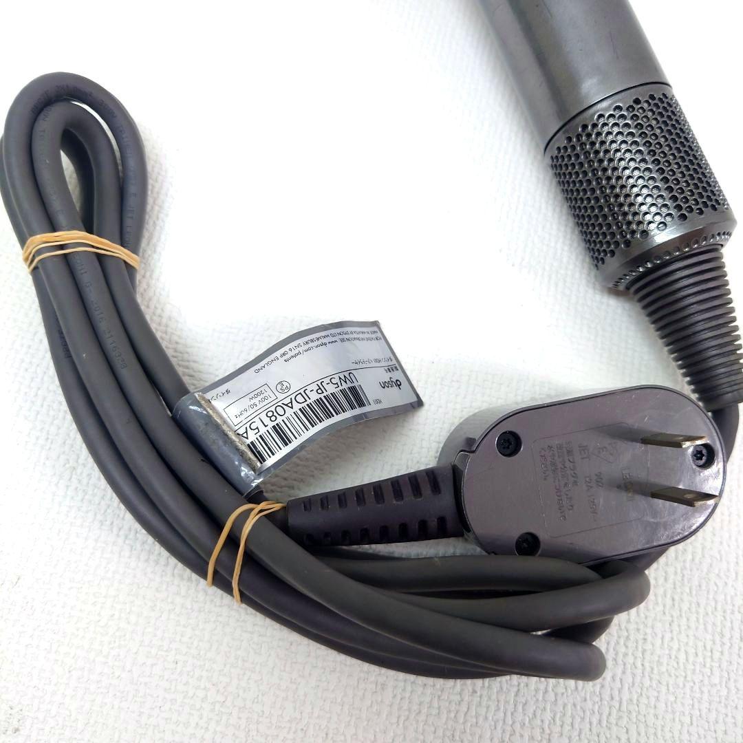 M1126I1 Dyson HD01 ヘアードライヤー 動作確認済み