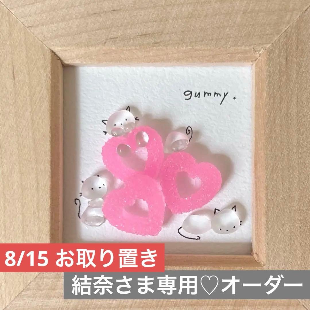 結奈♡シーグラスアート