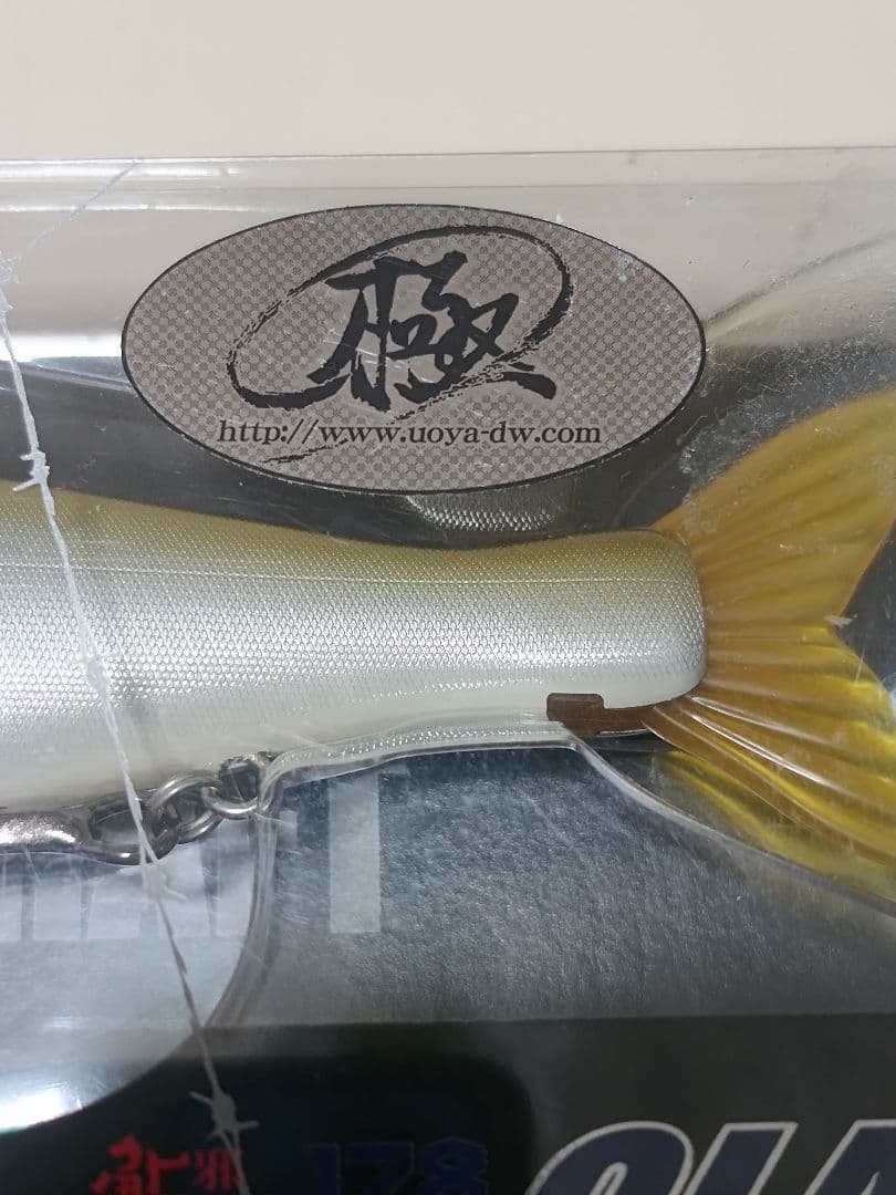 ジョインテッドクロー 178 セット ガンクラフト