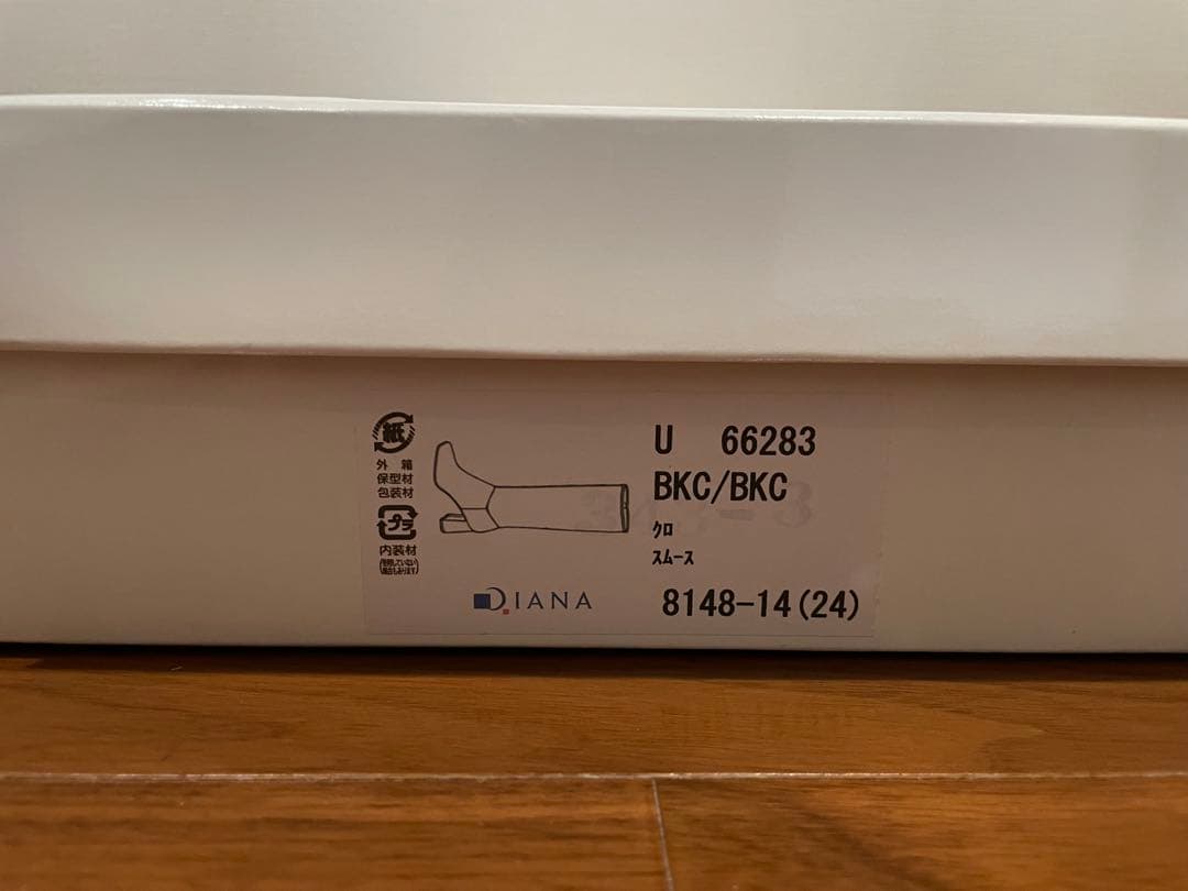 DIANA 履き心地にもこだわった！スクエアトゥロングブーツ ブラック 23cm