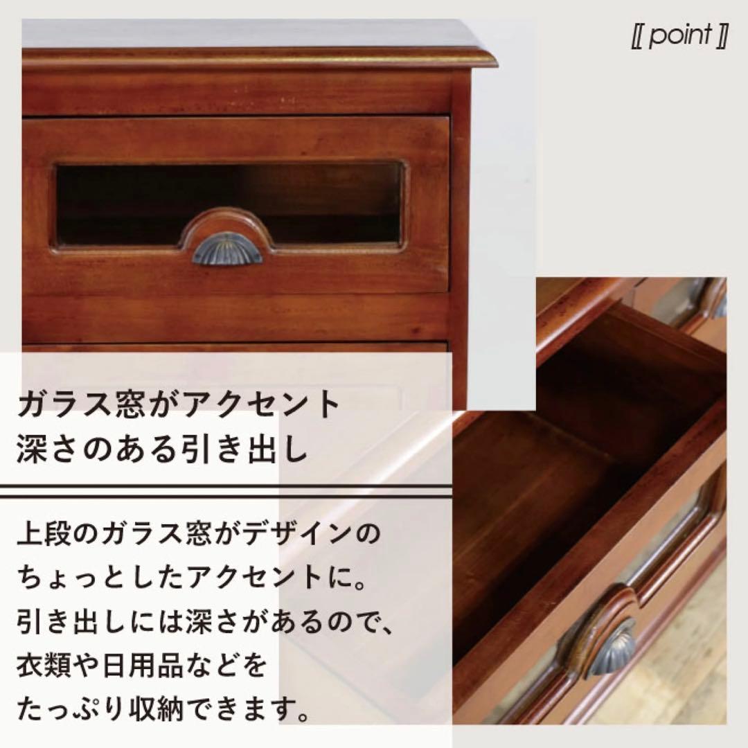 H 新品 アジアン チェスト サイドボード カントリー 収納 引き出し