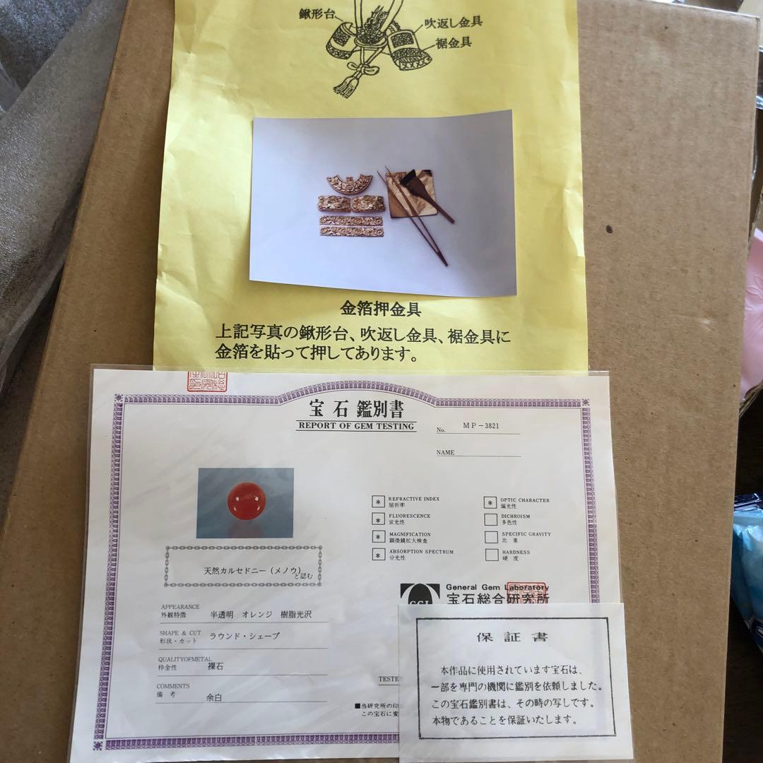 五月人形　兜飾り