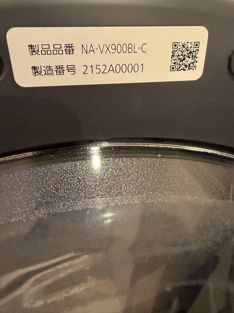 Panasonic ドラム式洗濯機 NA-VX900BL-C
