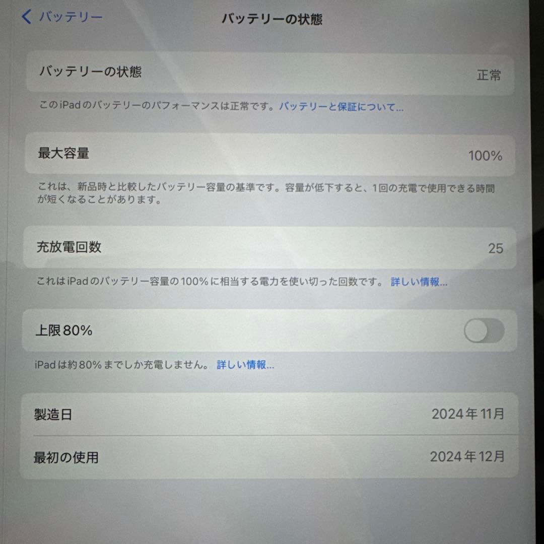 13インチiPad Air ブルー + Smart Folio カバー 箱付き
