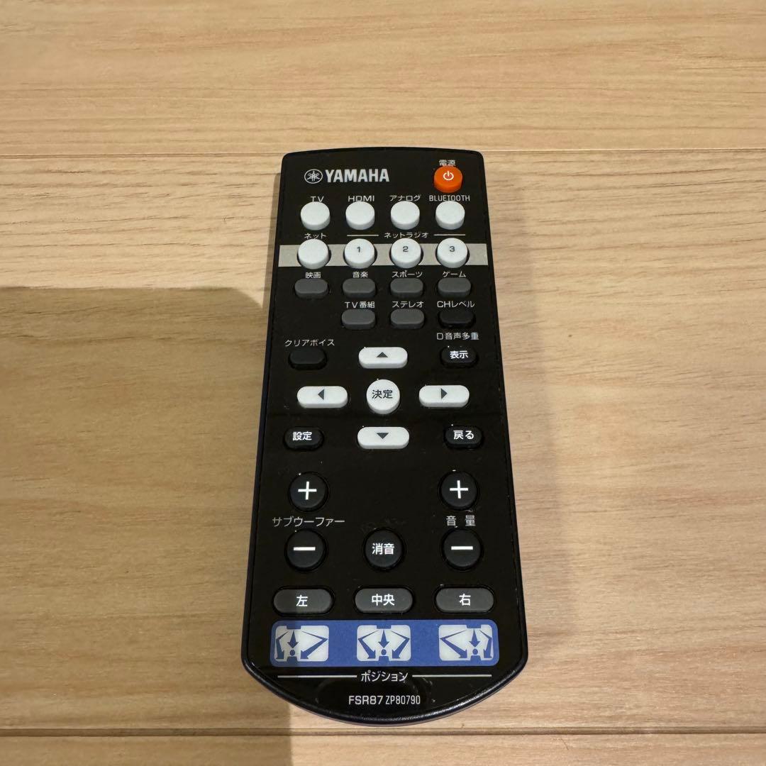 【7/12まで限定11,000→9,900】YAMAHA