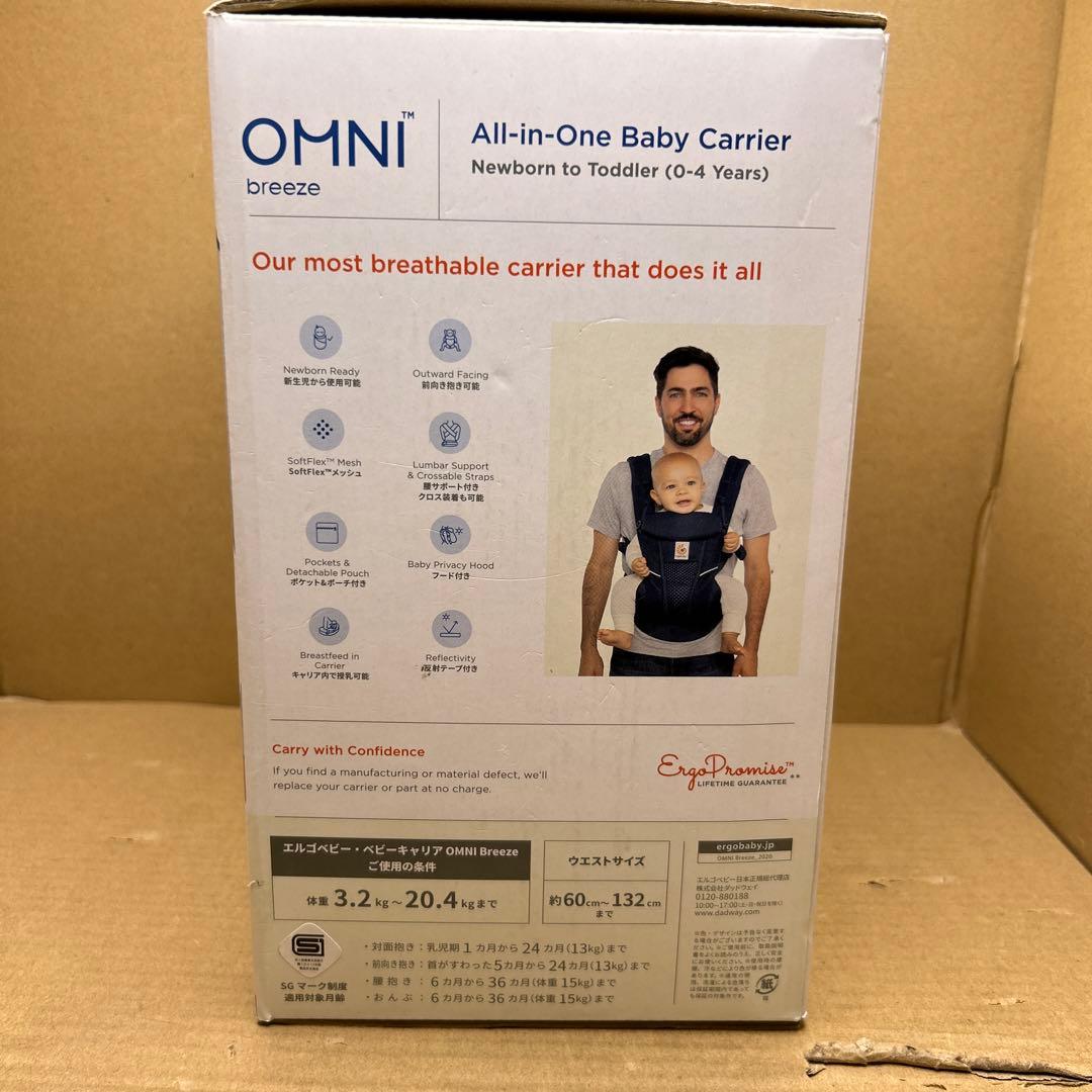 Ergobaby 抱っこひも OMNI Breeze ミッドナイトブルー
