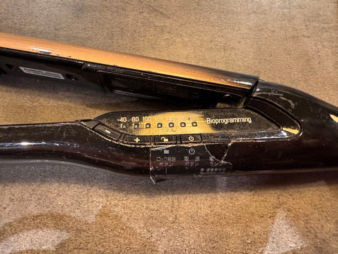 【ジャンク品】 ヘアビューロン 4DPlus ストレート