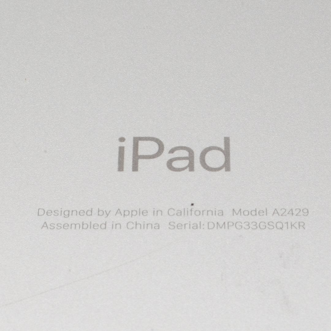 5*i様 iPad　第8世代　128GB　Wi-Fi+Cellular　シルバー