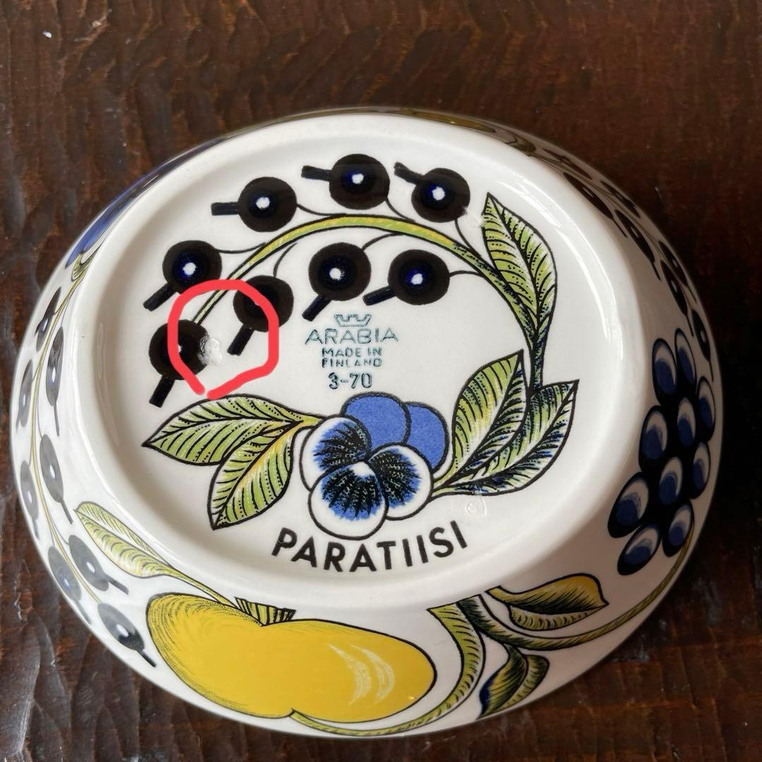 ARABIA オールドパラティッシ オーバルボウル