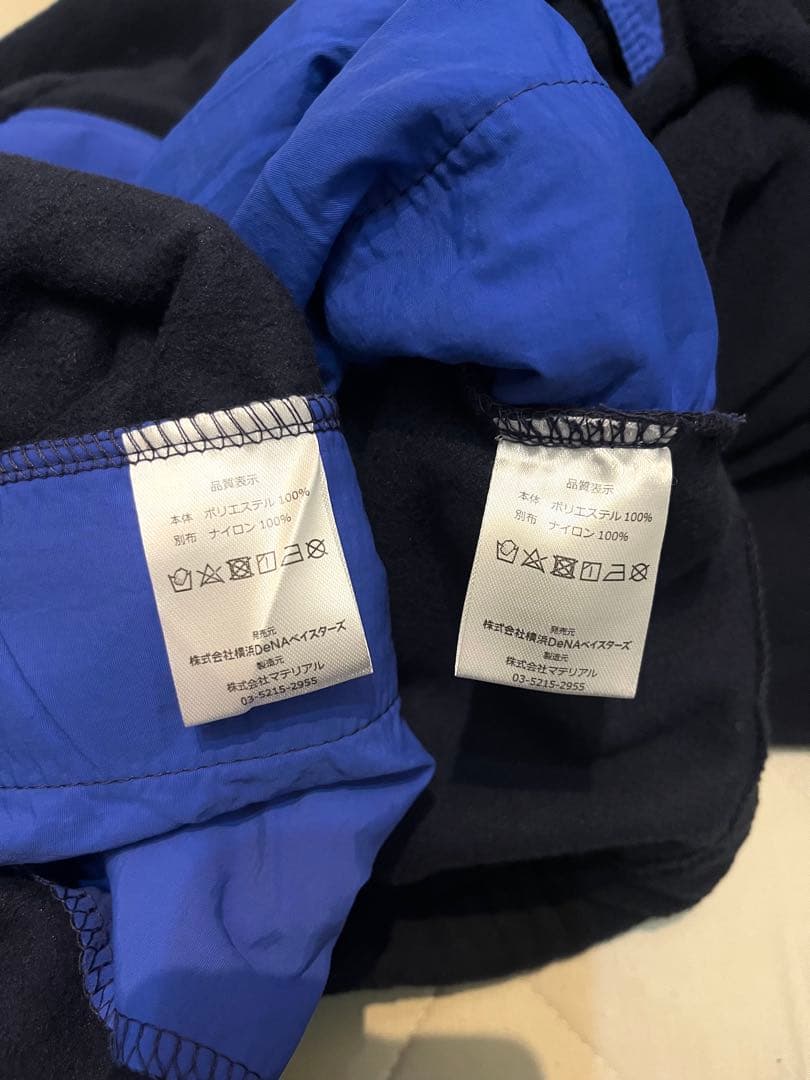 YOKOHAMA DeNA BAYSTARS横浜ベイスターズフリースセットアップ