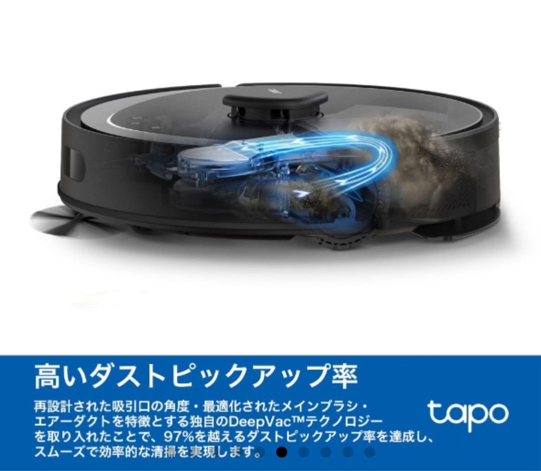 Tapo RV30 Max 5300Pa強力吸引 2in1ロボット掃除機