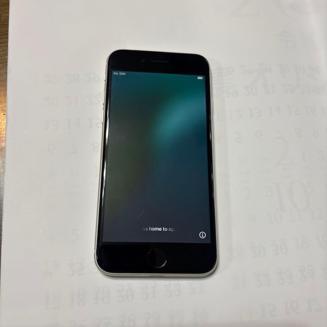 Apple iPhone SE第三世代　ブラック 64GB 箱付　電池84%