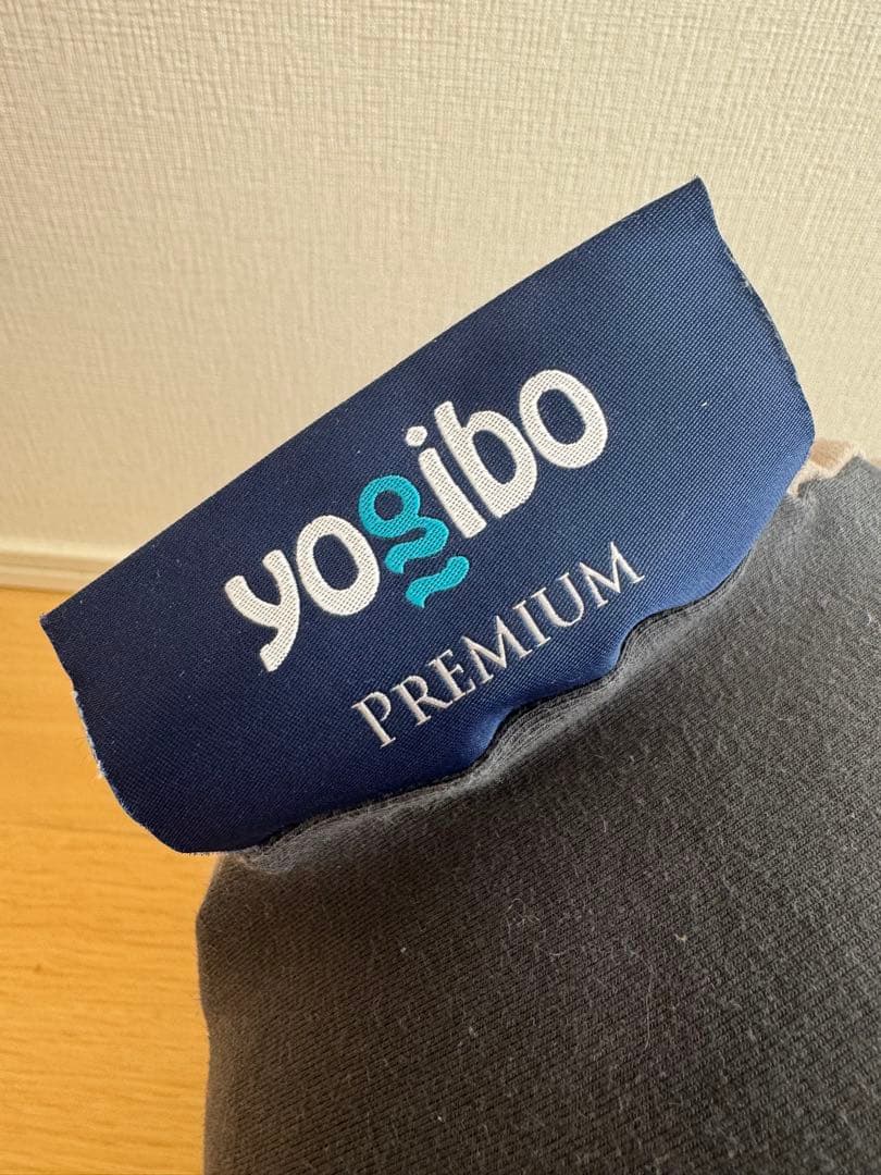 【大阪市引き取り】Yogiboヨギボー キャタピラ ビーズクッション プレミアム