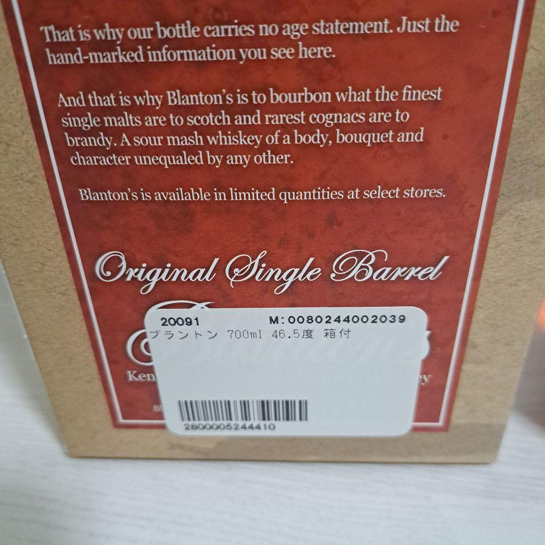 Blanton's シングルバレルバーボンウイスキー 700ml