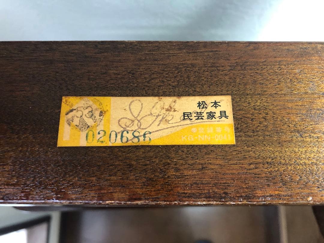 希少サイズ 限定1台 松本民芸家具 姿見 鏡 ミラー ミズメザクラ 送料無料