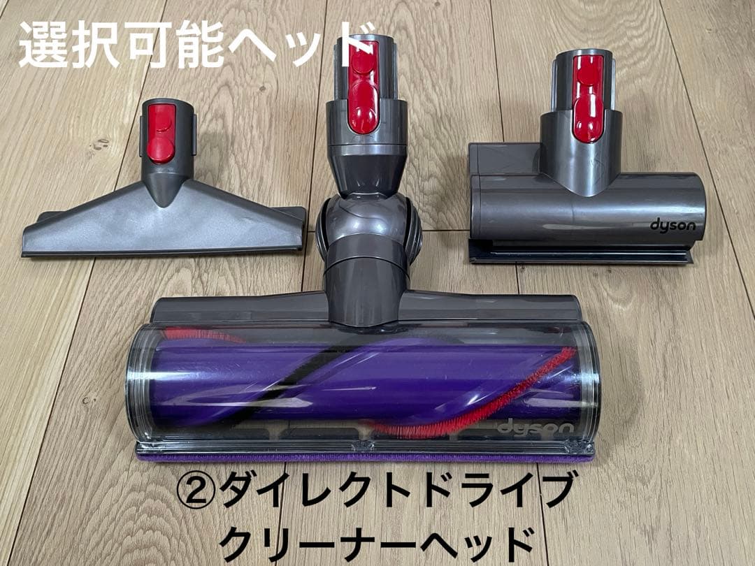 ダイソン(A)V10 SV12 ２本のパイプ ２ヘッドから選択　交換フィルター付